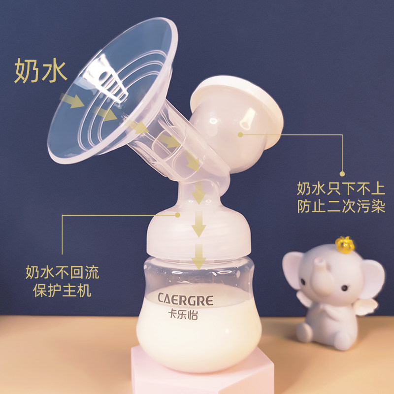 卡乐怡双边电动静音按摩吸奶器 卡乐怡吸奶器