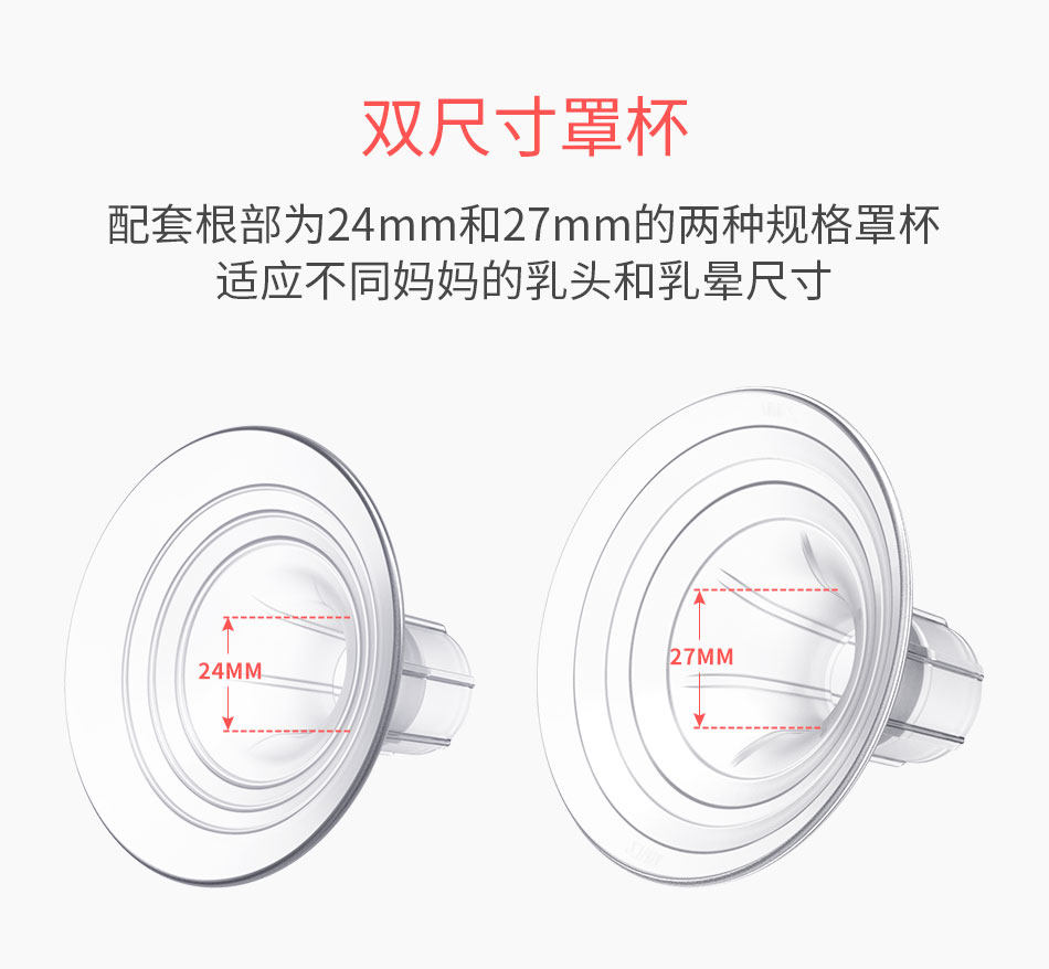 卡乐怡电动充电全自动按摩吸奶器 卡乐怡吸奶器