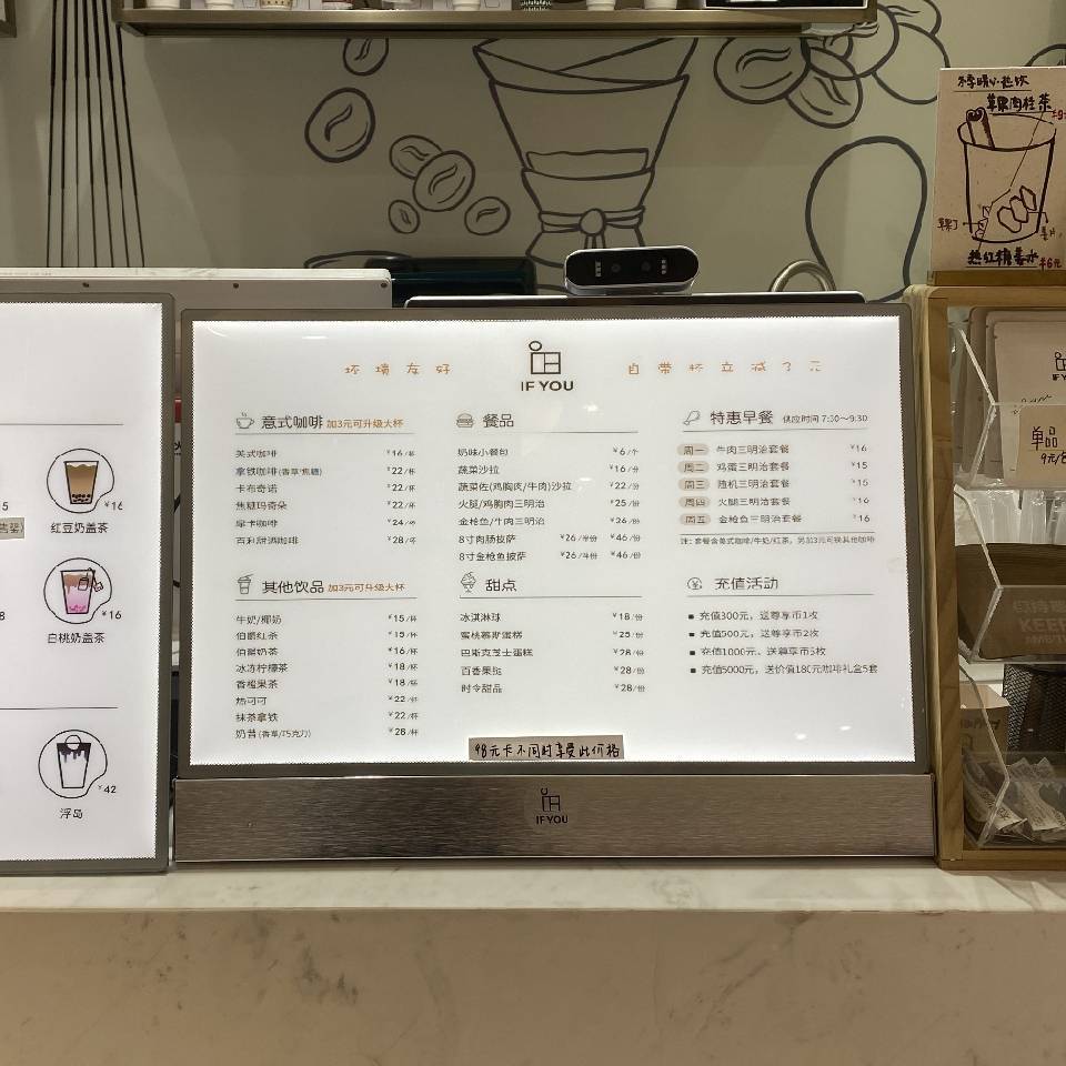 LED发光菜单展示牌台卡奶茶店吧台点餐牌价目表广告牌设计制作-图1