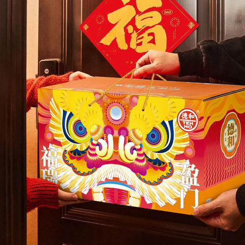 德和黑猪云腿午餐肉罐头福瑞盈门大礼包送长辈涮火锅云南特产 - 图3