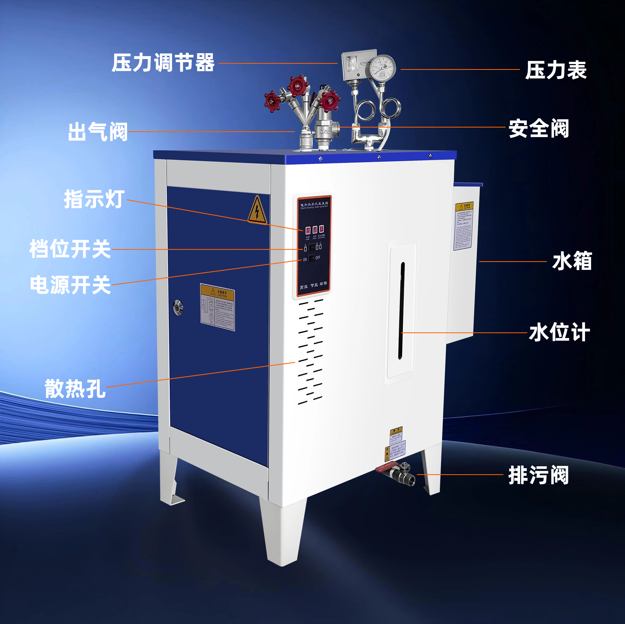 全自动电蒸汽发生器酿酒煮豆浆灭菌服装熨烫工业烧水加热节能锅炉 - 图1