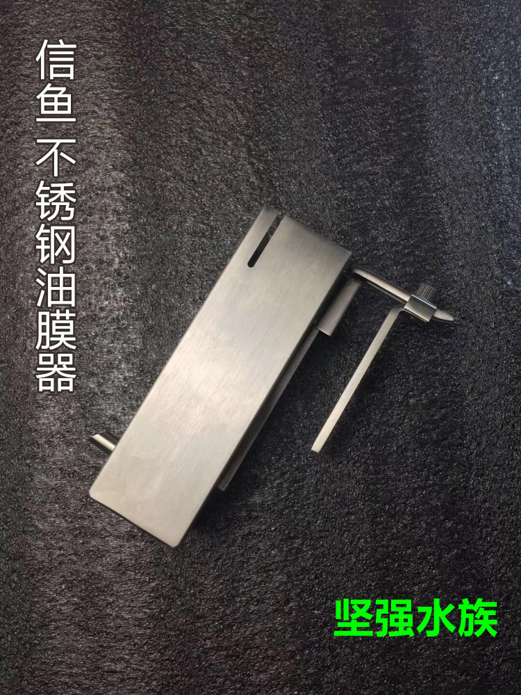 信鱼除油膜 新人首单立减十元 21年8月 淘宝海外