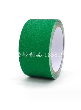 防滑胶带绿色砂面磨砂警示胶带