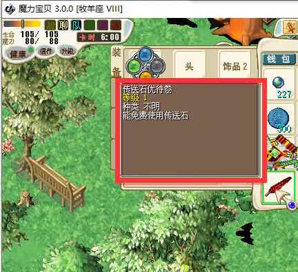 优待 新人首单立减十元 21年7月 淘宝海外