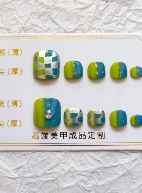 果绿棋盘格渐变闪钻脚指甲带钻穿戴美甲假指甲贴片显白可拆卸夏季