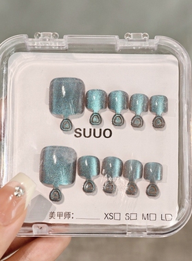 24片脚甲蓝色晶石玻璃珠猫眼手工穿戴式脚指甲贴片气质显白成品