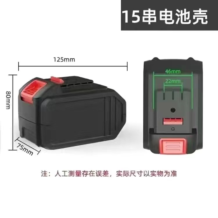 热卖大10节15节20节电池壳盒南威老款螺丝外壳a3电池艺21V88V48V-图1