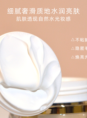 仙芭侬水光抗皱素颜霜脸部自然提亮肤色裸妆懒人霜遮瑕面霜三合一