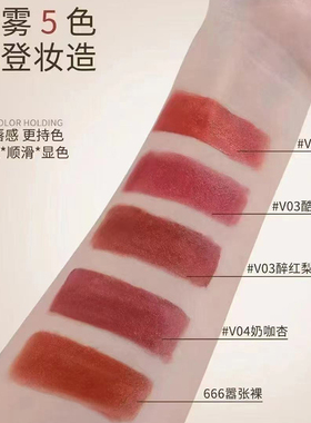 仙芭侬丝绒柔雾持妆唇釉唇泥防水不易沾杯不易掉色持久哑光雾面