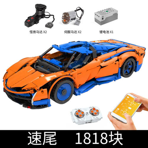 宇星科技机械庞巴怪兽三轮摩托车高难度拼装玩具中国积木13098 - 图3