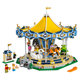 Street View Series Carousel 10257