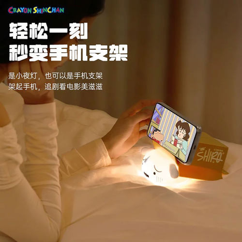 蜡笔小新小夜灯生日礼物卧室床头灯拍拍灯周边柔光可爱摆件七夕女 - 图3