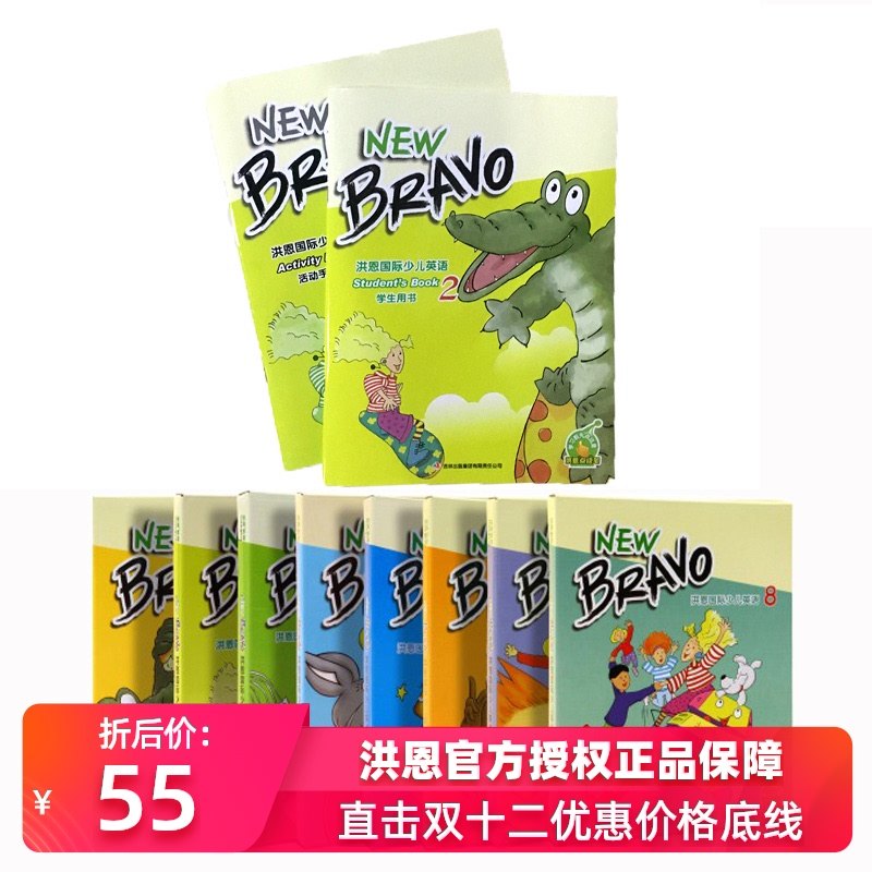 英语材料推荐品牌 新人首单立减十元 21年6月 淘宝海外