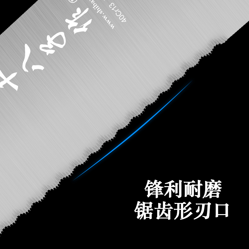 十八子冻肉刀 锯齿刀牙刀面包刀带锯齿水果刀 切冻肉刀具慕斯切刀 - 图1