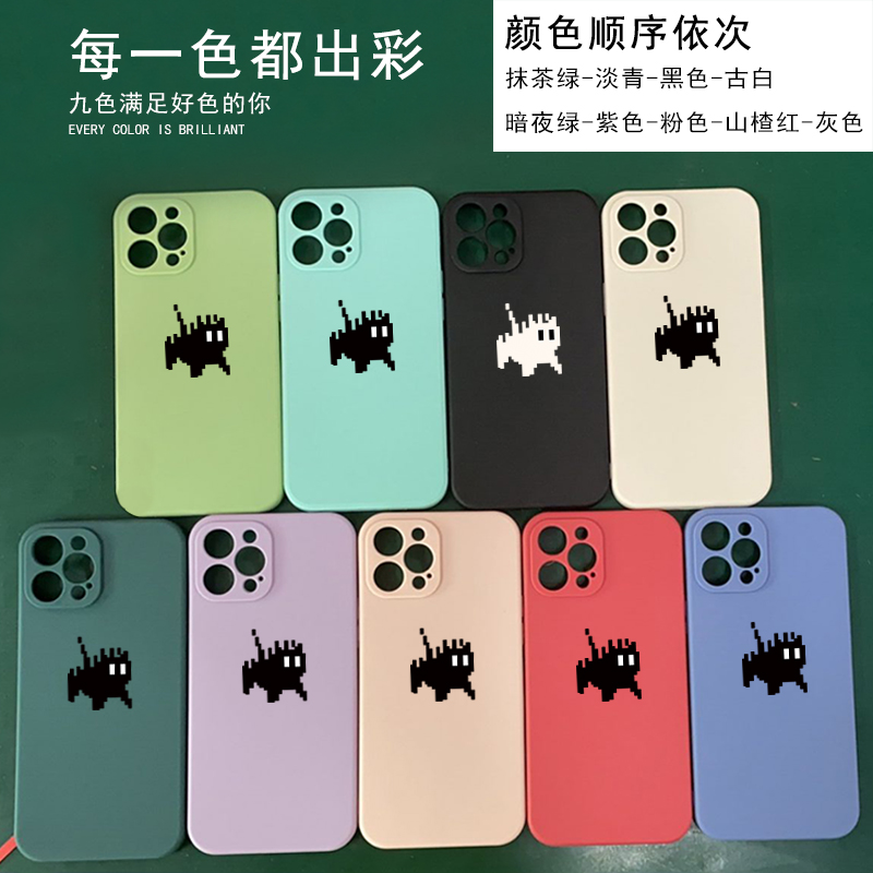 像素猫咪~创意小众iPhone15苹果14promax手机壳华为nova11新款p60小米13适用vivoS17e荣耀90情侣oppo一加10软