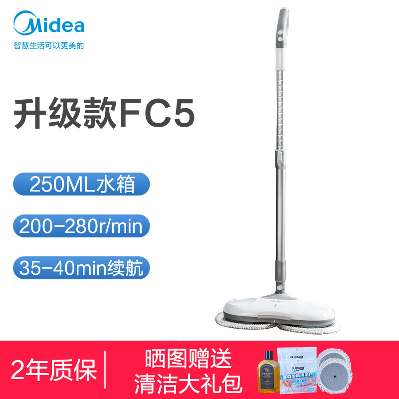 美的电动拖把无线擦地洗地一体机 midea美的美励合电动拖把/电动扫把