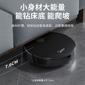 美的扫地机器人家用全自动智能吸尘器扫地拖地吸一体机三合一I5E