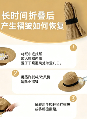 男士夏季宽檐防晒透气绅士草帽