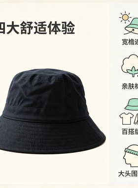 高尔夫遮阳宽檐防晒渔夫帽男