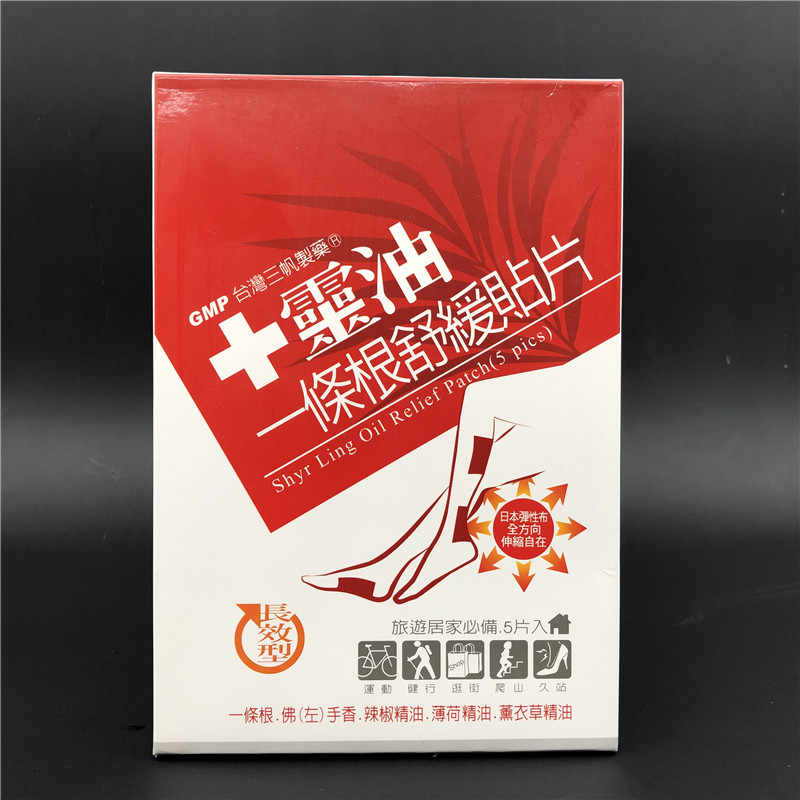 台湾三帆 新人首单立减十元 2021年12月 淘宝海外
