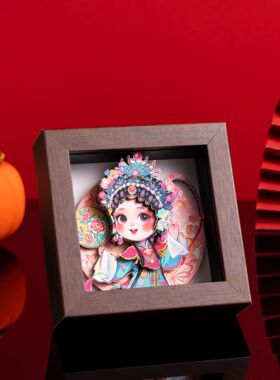 国粹戏曲人物3D立体相框画桌面摆件剪纸画文创礼品