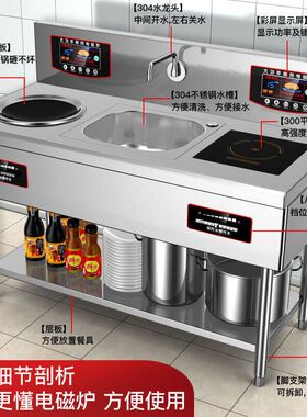 商用电磁炉大功率8000W双头平凹组合猛火电炒灶12KW饭店厨房设备