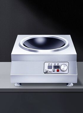 商用凹面电磁炉5000w炒炉大功率8000W台式电磁炒炉猛火防水电炒炉