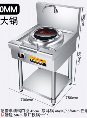 大功率商用电磁炉酒店饭店食堂专用15kw凹面猛火电磁灶餐厅电灶台