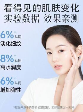 【官方正品】美版视黄醇A醇晚霜40g装淡化细纹滋润细致毛孔提亮
