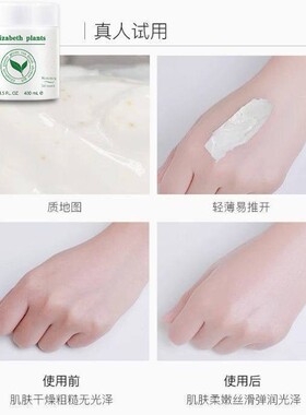 【正品特惠】伊丽莎白绿茶蜜滴身体乳霜400ml保湿持久留香滋润