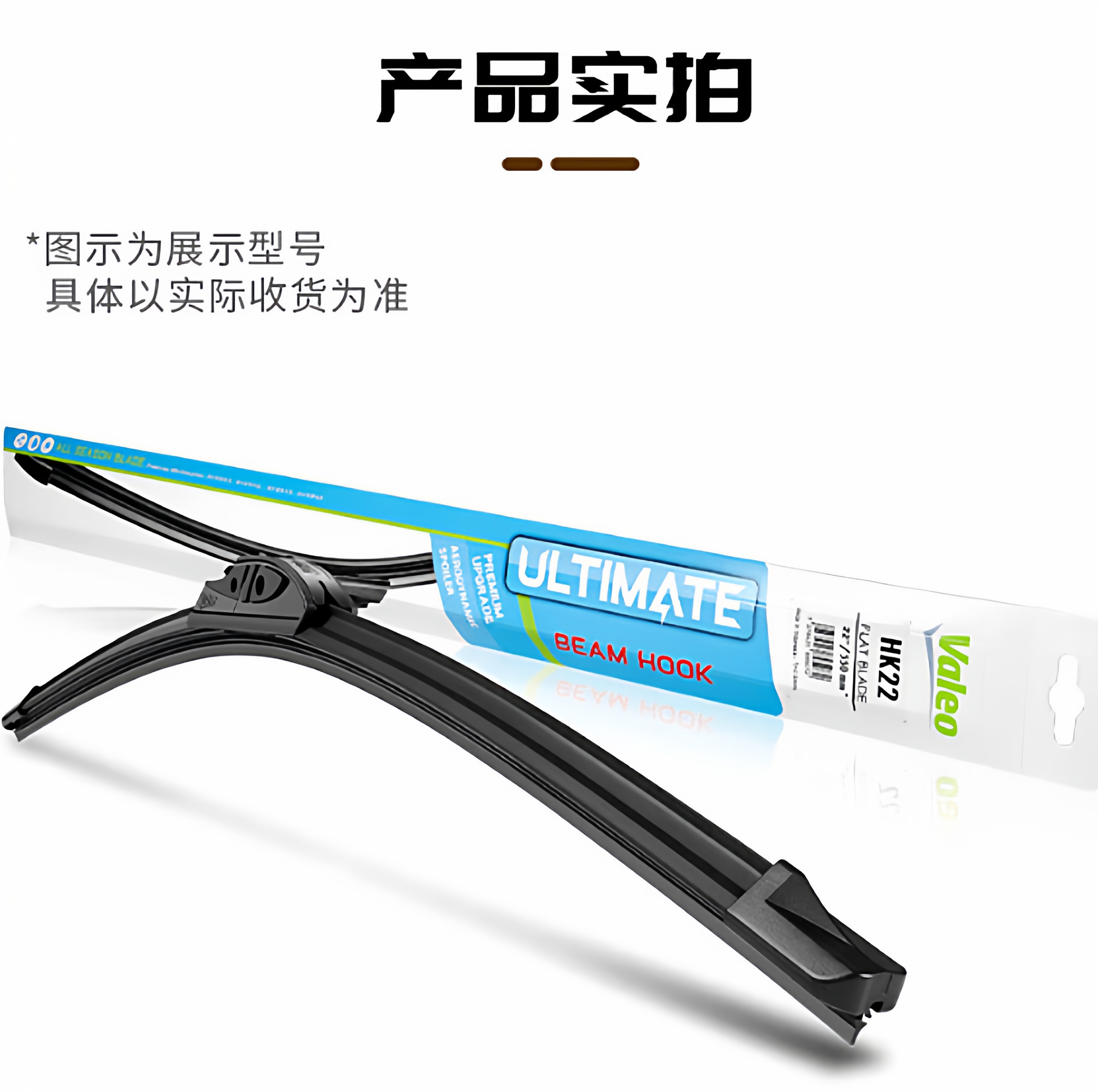 法雷奥优美雨刮器雨刷适配奥迪A4LA5LA6LA7LA8LQ5LQ3Q7RS4TT - 图3