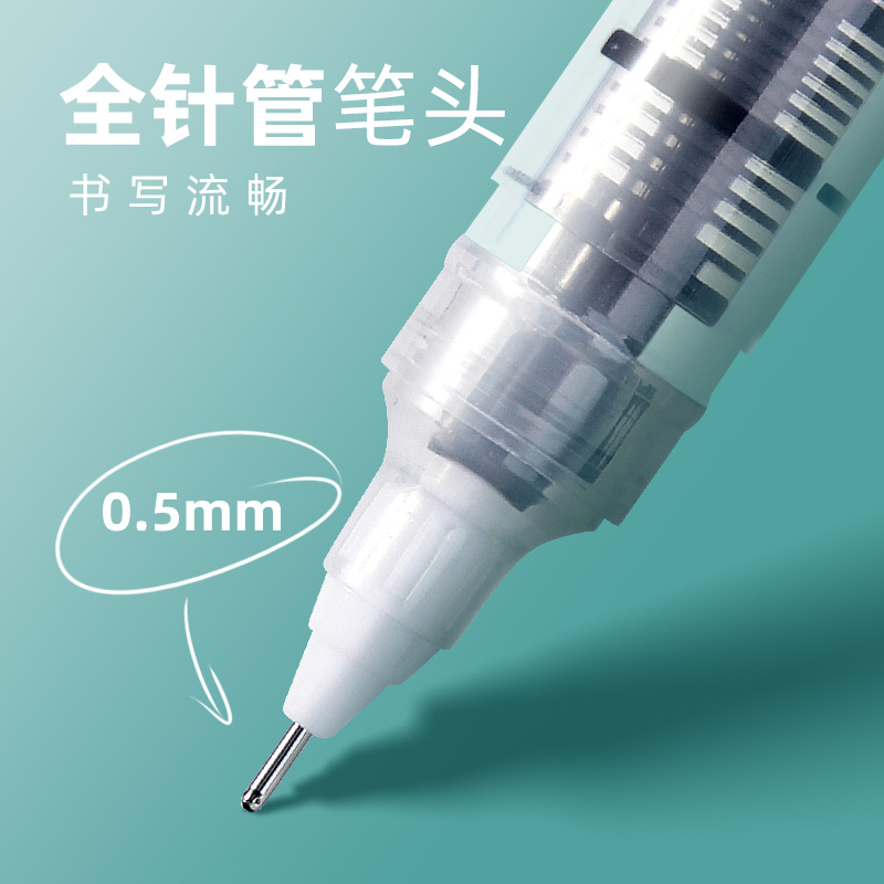 猫客速干直液式中性笔0.5走珠笔黑色笔红蓝大容量巨能写全针管碳素圆珠笔办公水性签字学生用考试刷题专用