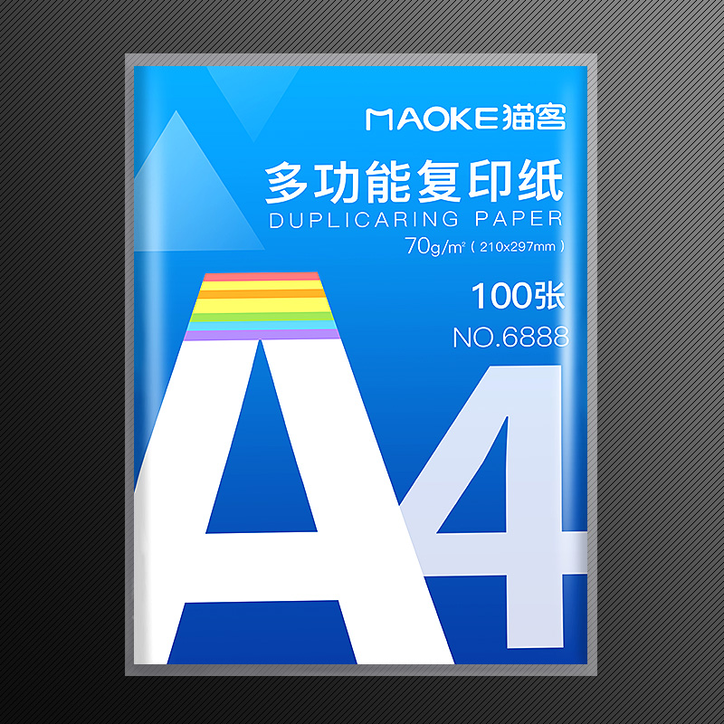 猫客A4纸打印复印纸70g单包100张办公用品a4打印白纸草稿纸免邮学生用打印纸70g整箱打印纸批发复印纸电脑纸 - 图1