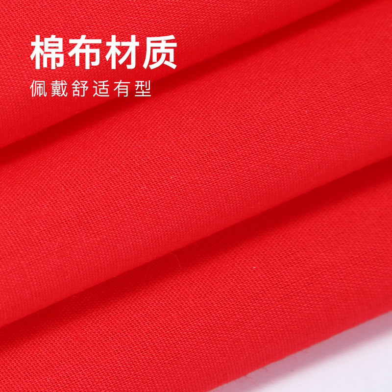 红领巾小学生纯棉布红领巾批发1米1.2米绸布不易缩水儿童学校用绸缎棉质红领巾通用成人大号小号文具,淘宝优惠券,粉丝福利购,淘宝优惠卷