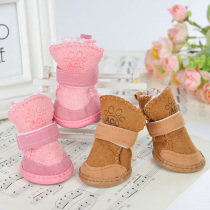 Winter lamb suede pet teddy pooch shoes foot cover bib than bear cotton shoes small canine snow boots with no feet in winter