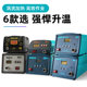 White light high frequency eddy current welding station 150W high power soldering iron