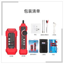 Shrewd Mouse NF-802 Network Wire Finder Multifunction Network Wire Tester POE Anti-Interference Line Instrumental Charge
