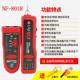 Line hunter smart rat single emitter