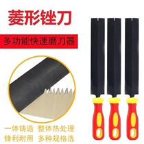 Filing Knife Rhomboid Filing Knife Saw Filing Woodworking Polish Tool Sharpening Tool Vsawing File Knife Grinding Foveball File Saw Blade File Saw