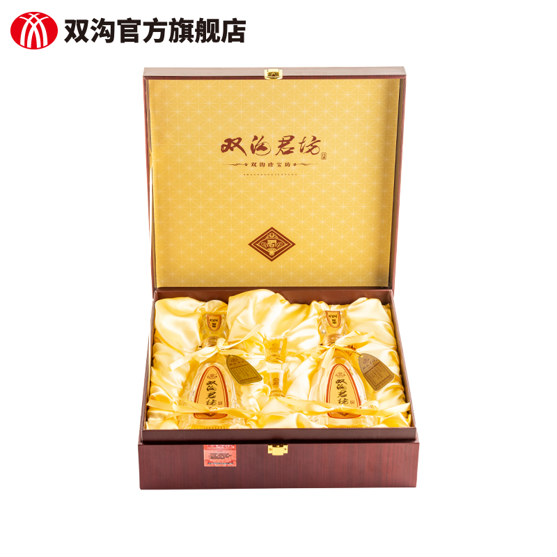 【特惠】双沟珍宝坊君坊礼盒41.8度（500mL+20mL）*2瓶装白酒