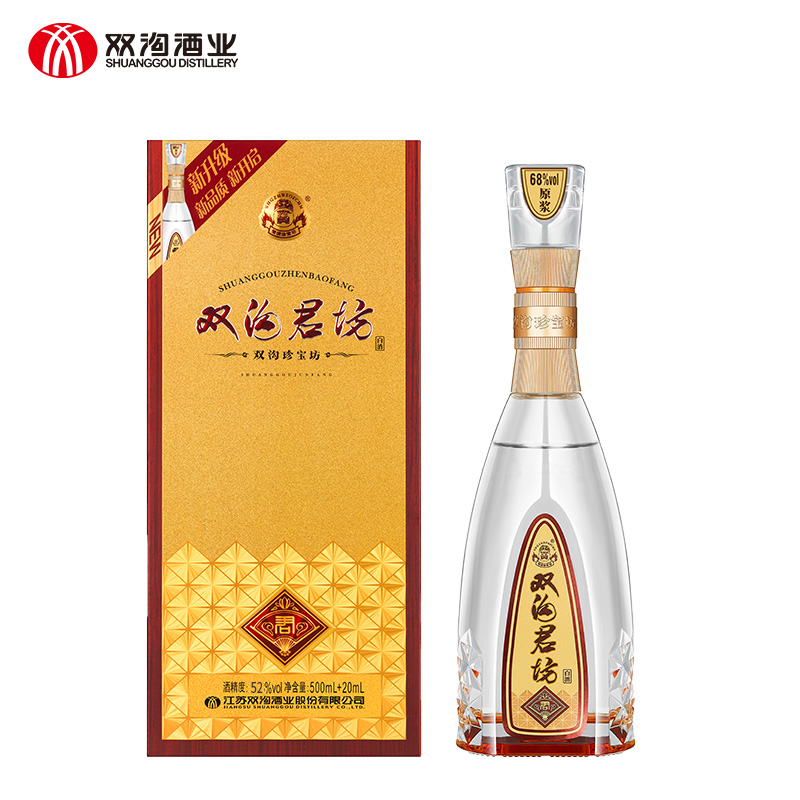 【特惠】双沟珍宝坊君坊52度度500mL+20mL*6瓶整箱装白酒