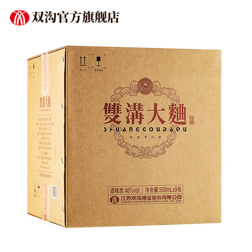 【酒厂直营】双沟大曲光瓶酒46度500ml*9瓶整箱浓香纯粮白酒 - 图2