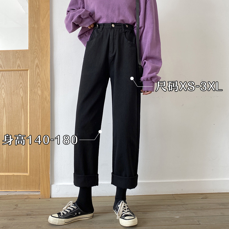 秋冬新款2020年高腰显瘦直筒牛仔裤 佩艳牛仔裤