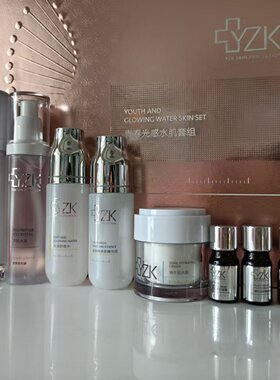老顾客下单前咨询！！！YZK医知康青春光感水肌套组月子膜套