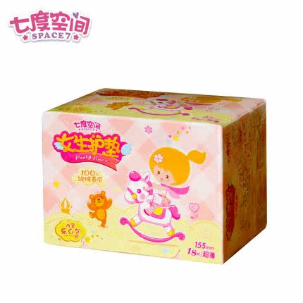 七度空间少女超薄透气纯棉抑菌护垫 子萱家居护垫