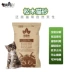 Mèo rừng thông mèo xả rác 15kg hạt lớn khử mùi thông mèo cát vào túi mèo nhỏ 10 kg 10kg - Cat / Dog Beauty & Cleaning Supplies 	lược chải tơi lông chó Cat / Dog Beauty & Cleaning Supplies