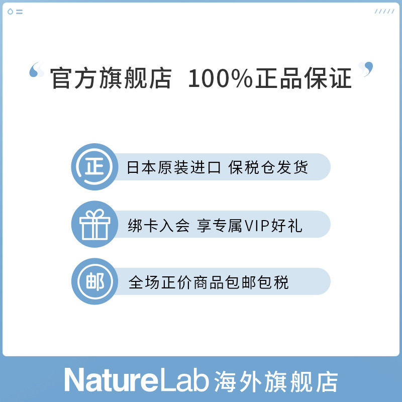 日本lavons朗蓬恩室内固体清新剂 NatureLab海外空气芳香剂