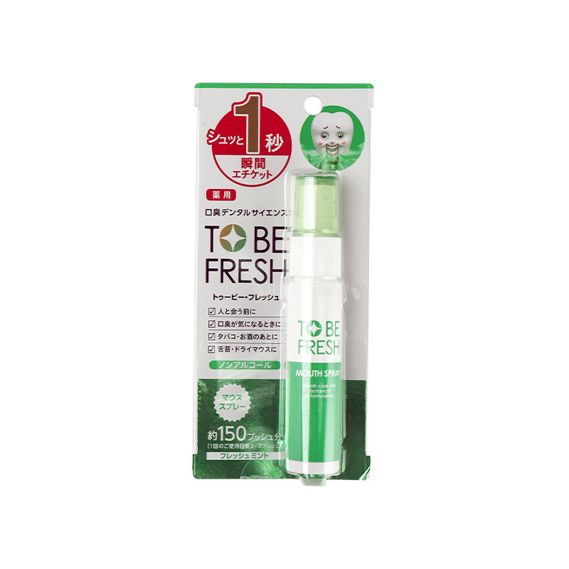 to be fresh/舒碧清口气清新喷雾 NatureLab海外口腔清新剂