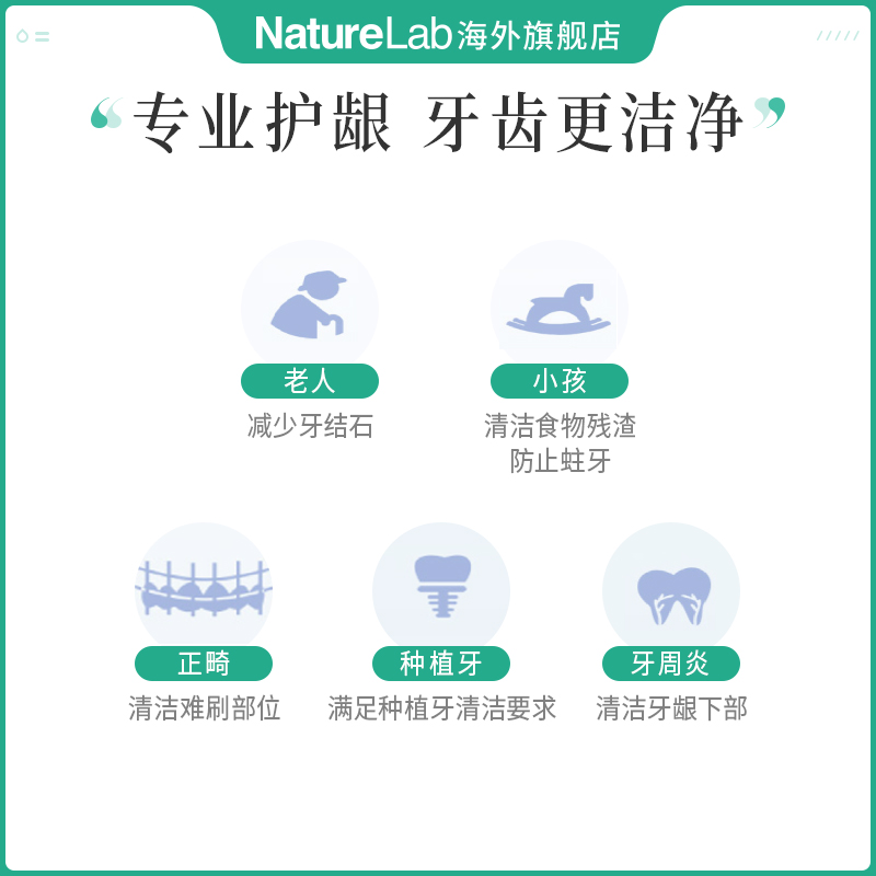 日本to be fresh 50支 NatureLab海外牙线/牙线棒