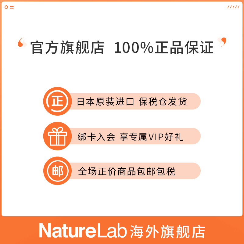 日本svelty丝蓓缇pakkun抗糖3酵母 NatureLab海外酵素